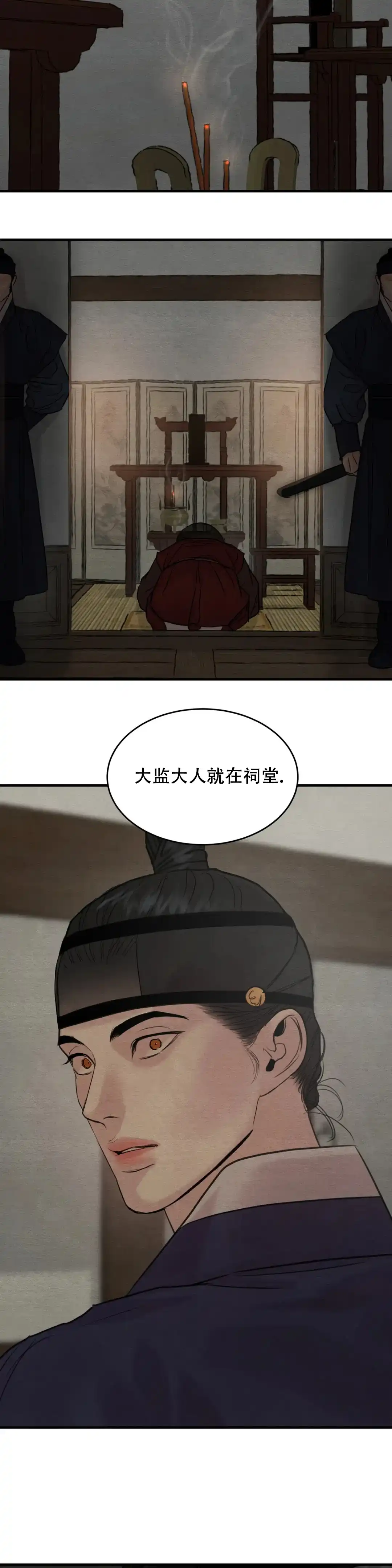 第165话-野画集-RX（第9张）