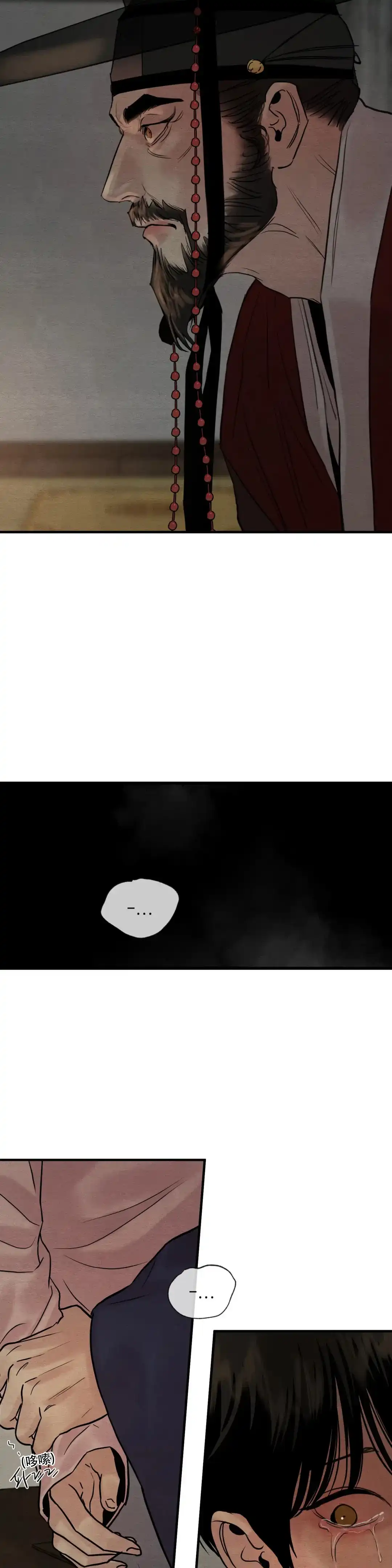 第165话-野画集-RX（第10张）