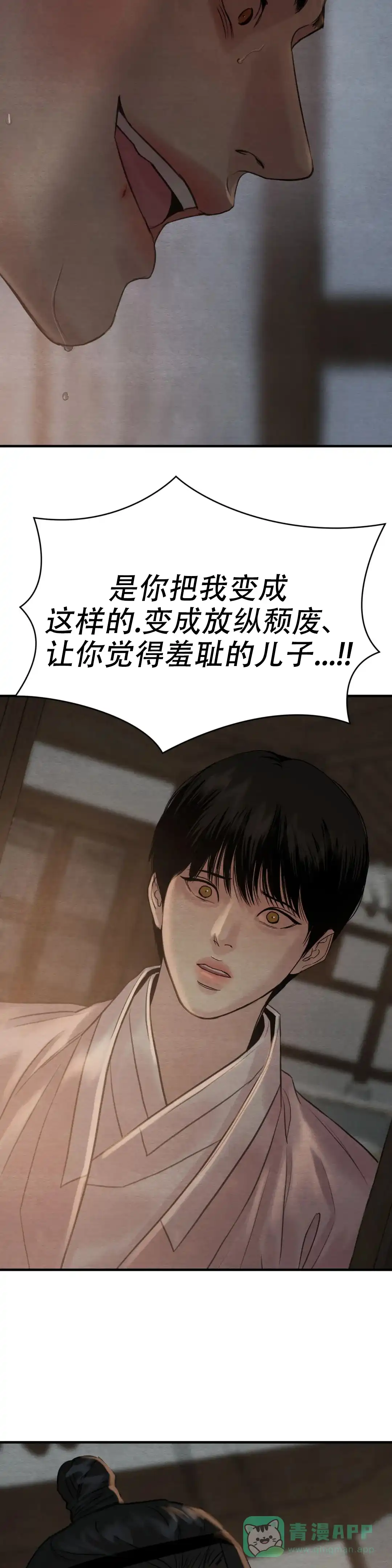 第167话-野画集-RX（第16张）