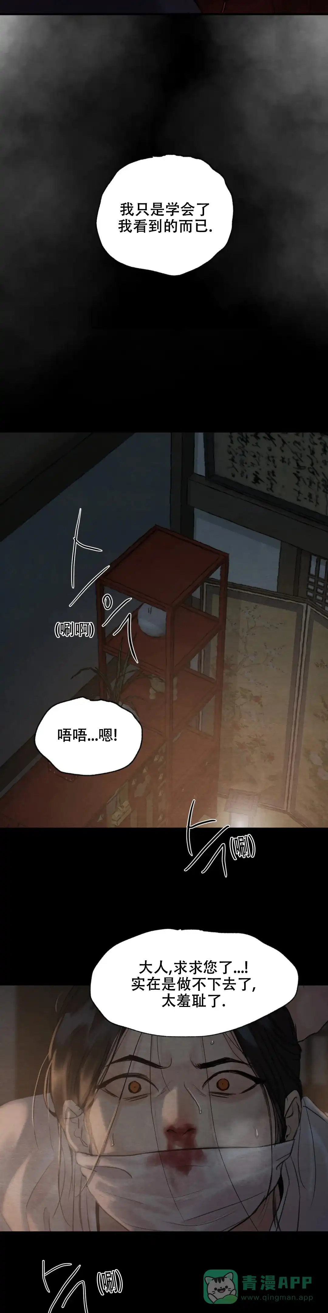 第167话-野画集-RX（第11张）
