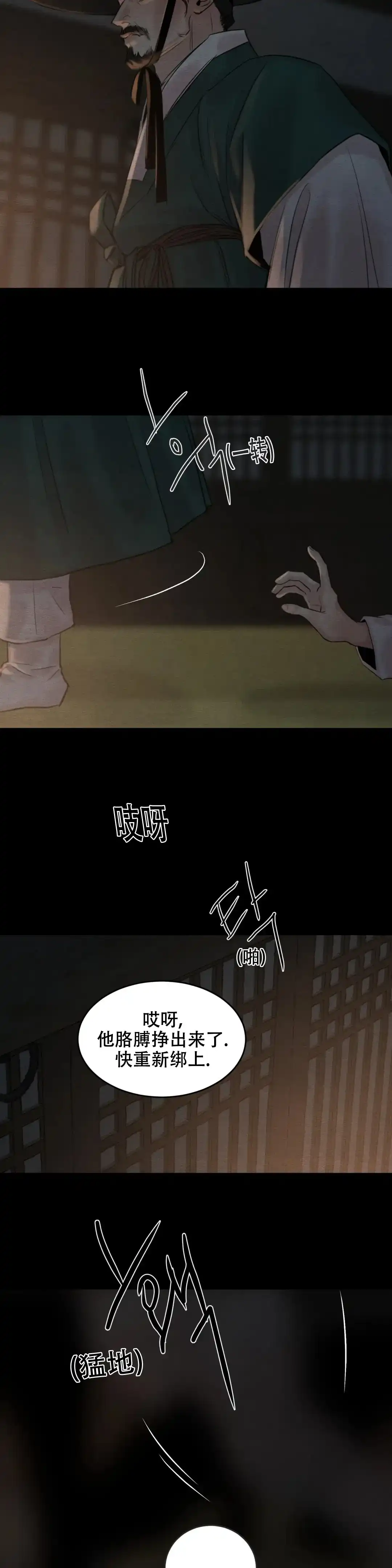 第167话-野画集-RX（第13张）