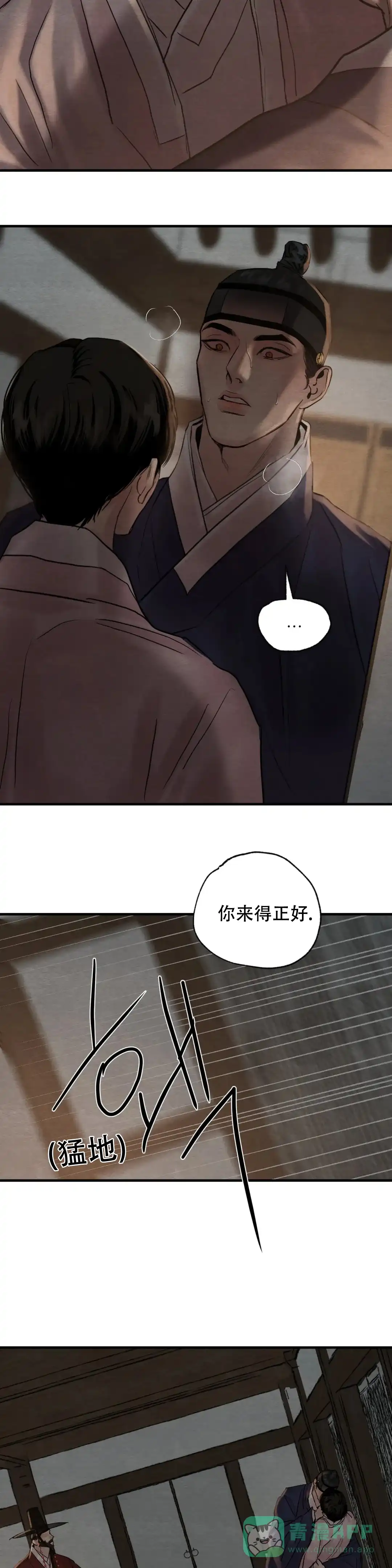 第168话-野画集-RX（第6张）