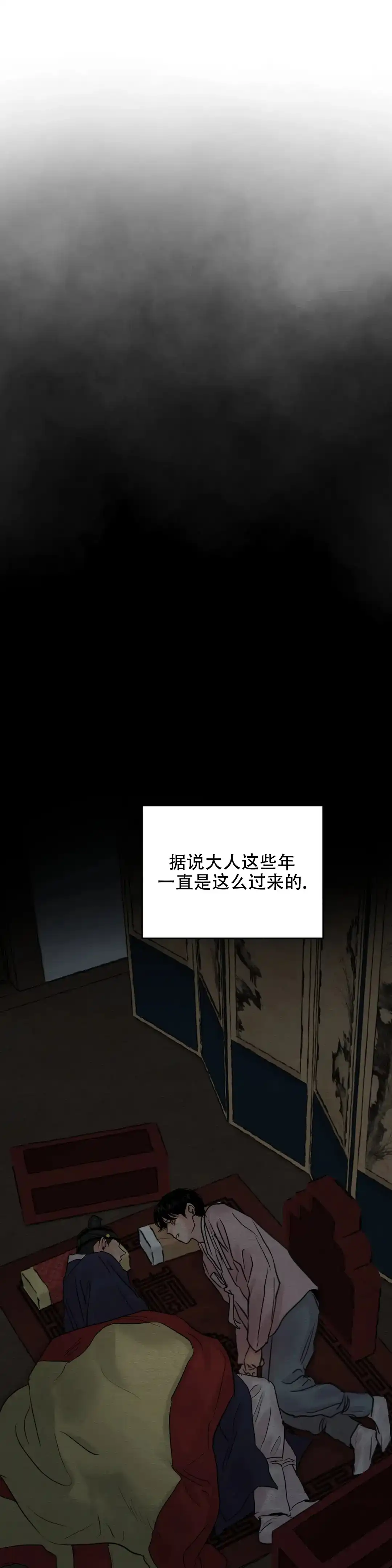 第169话-野画集-RX（第4张）