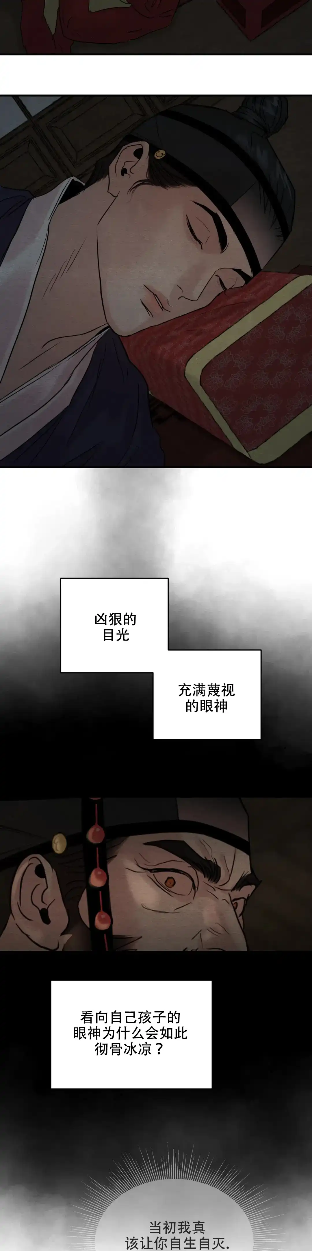 第169话-野画集-RX（第5张）