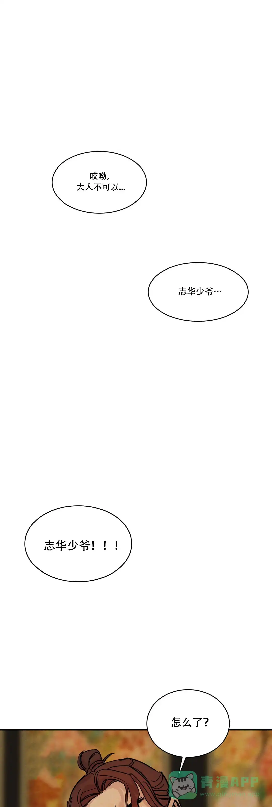 第17话-野画集-RX（第1张）
