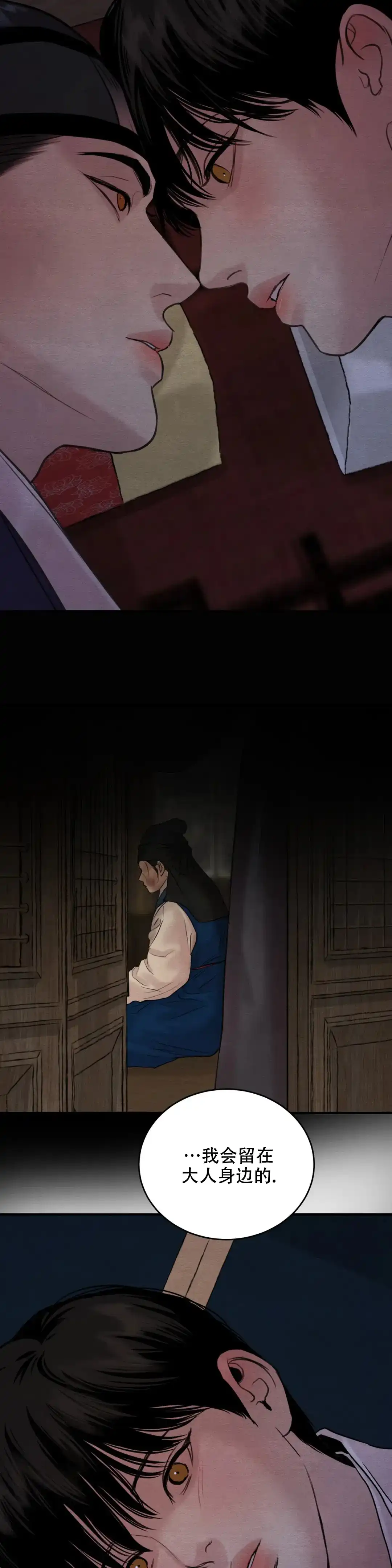 第170话-野画集-RX（第5张）