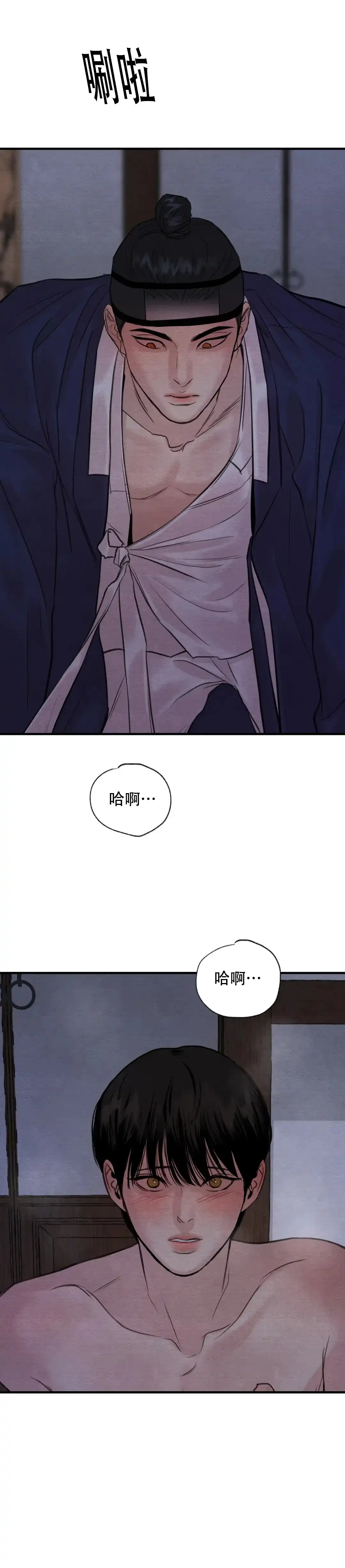 第170话-野画集-RX（第12张）