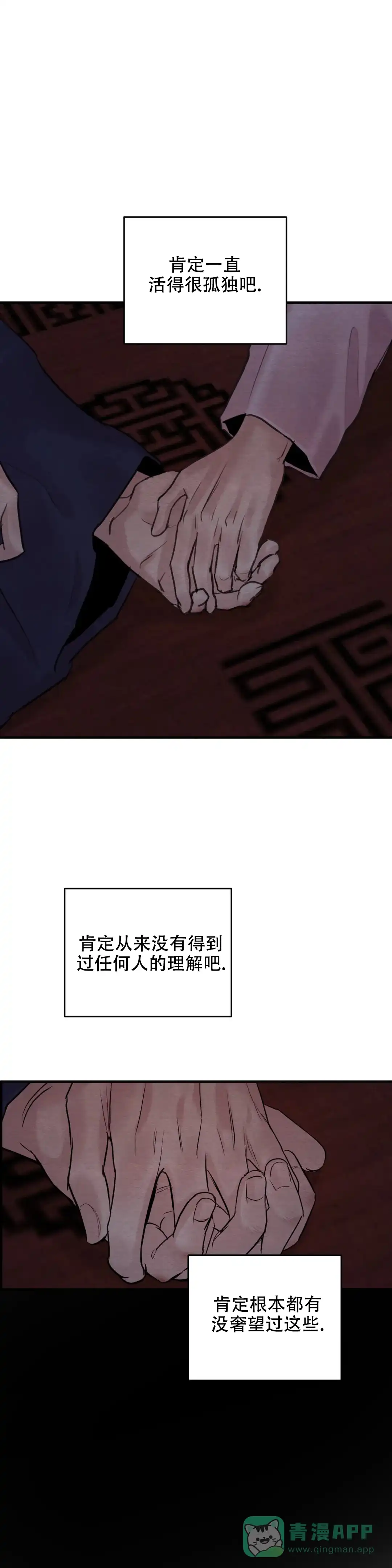 第170话-野画集-RX（第1张）
