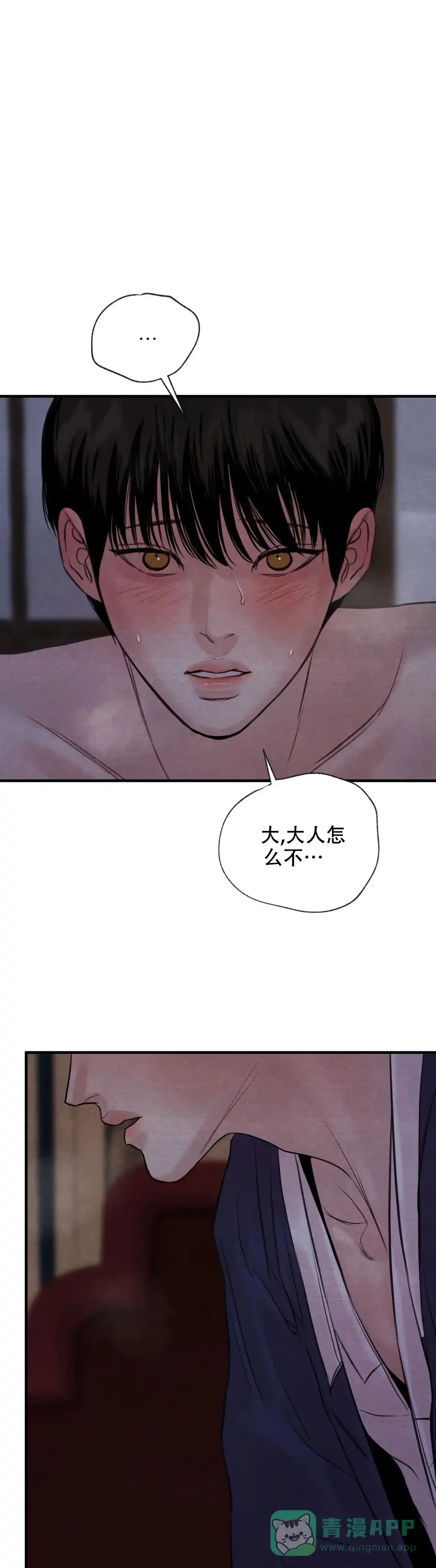 第171话-野画集-RX（第1张）