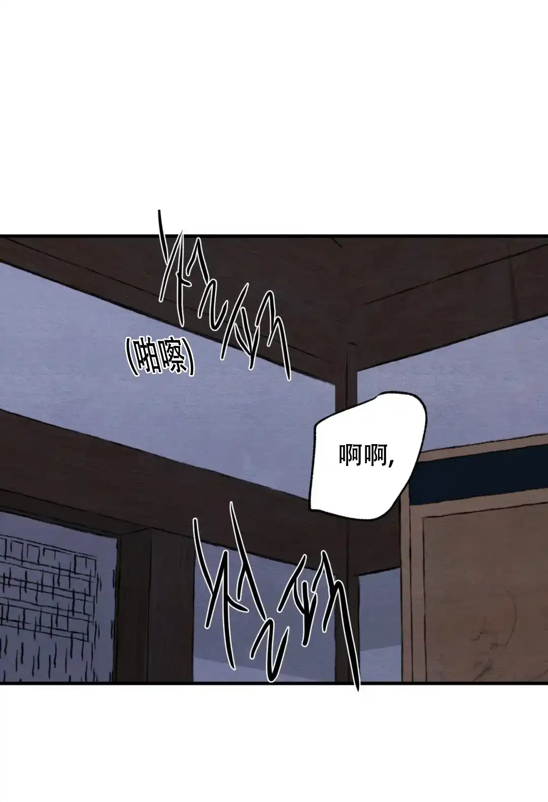 第171话-野画集-RX（第9张）