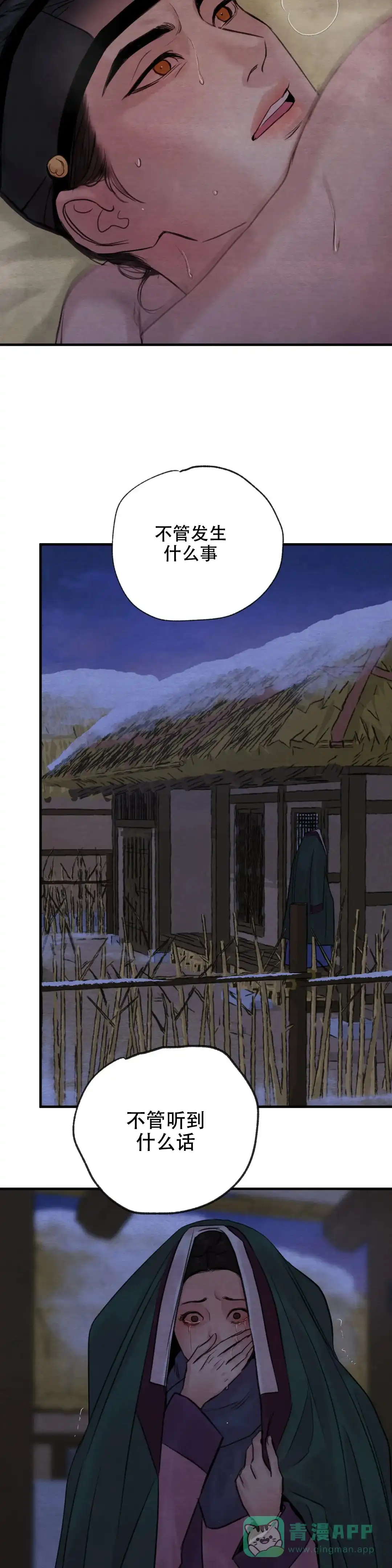 第171话-野画集-RX（第11张）