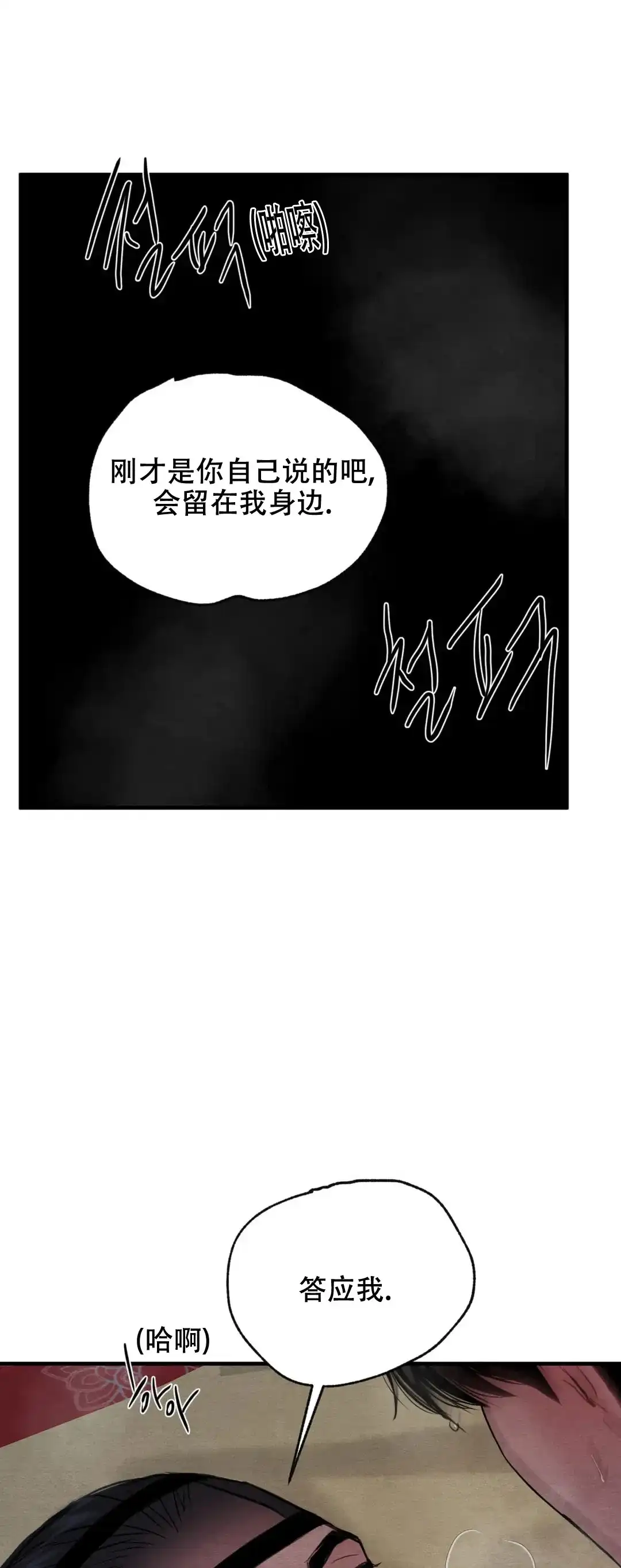 第171话-野画集-RX（第10张）