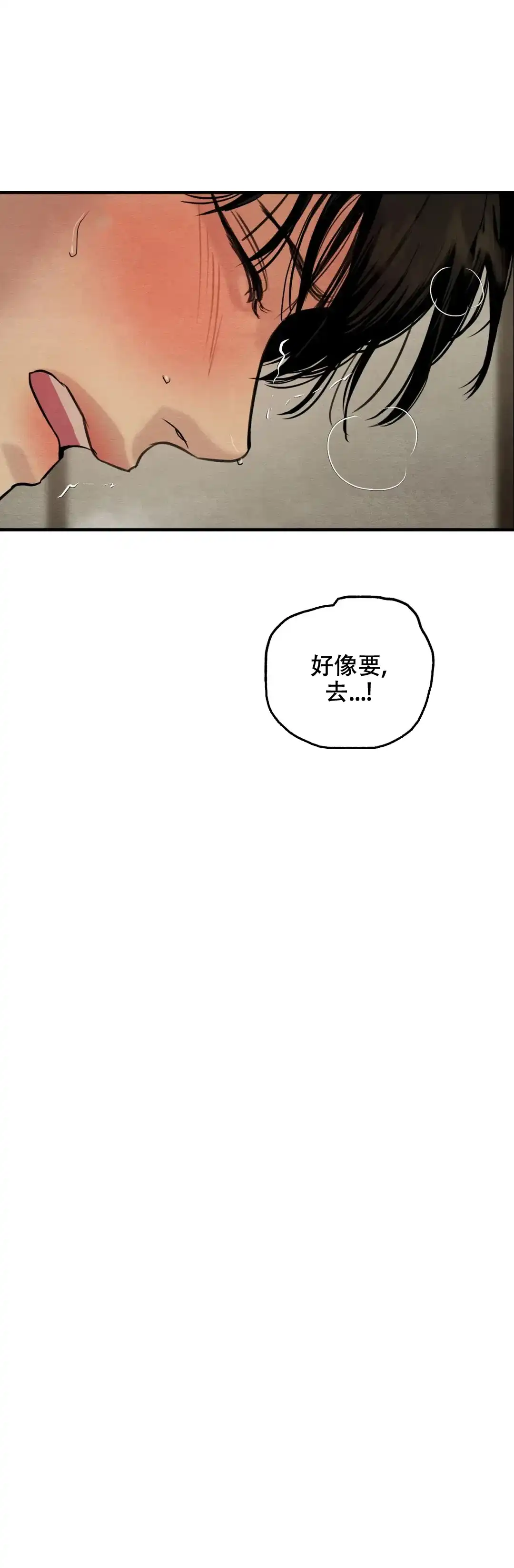 第173话-野画集-RX（第10张）