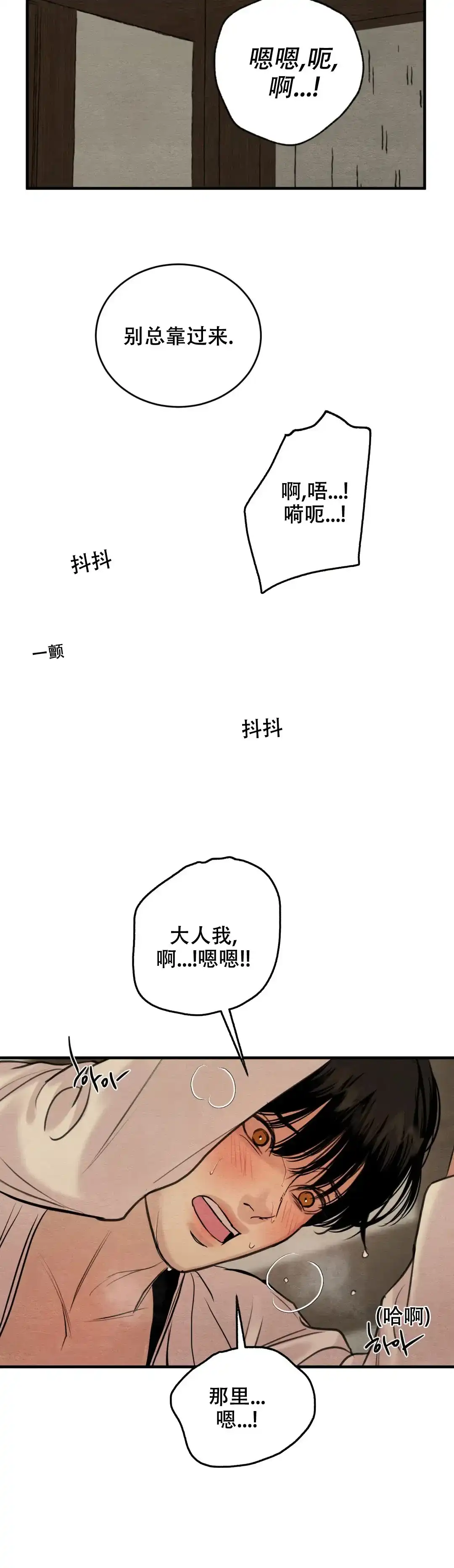 第173话-野画集-RX（第9张）
