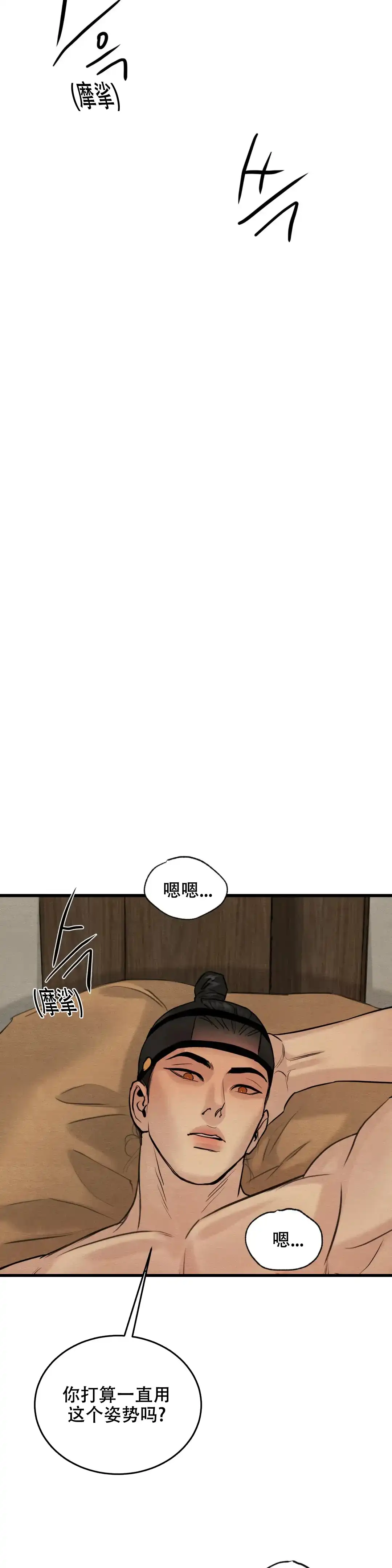 第174话-野画集-RX（第8张）