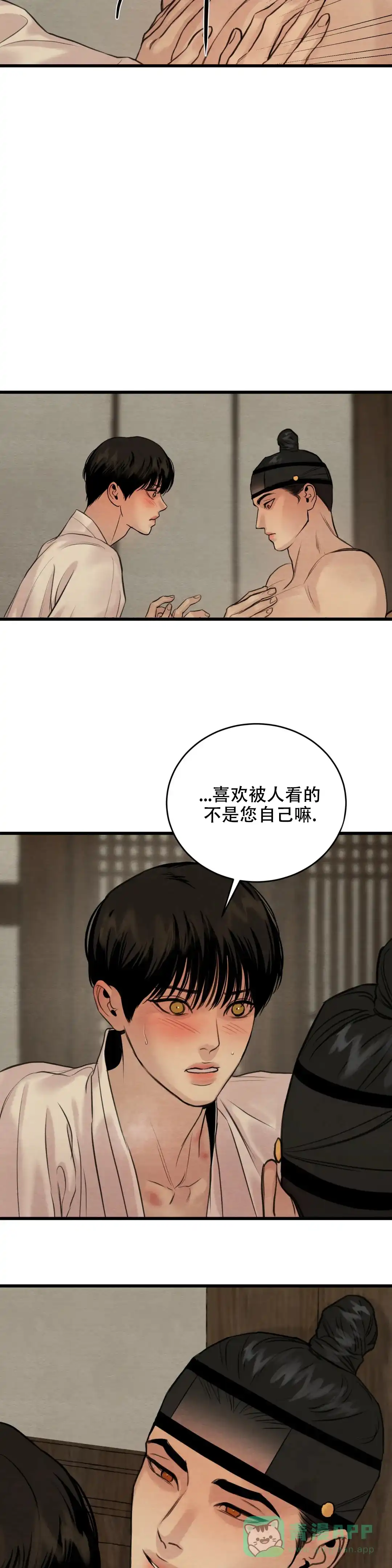 第174话-野画集-RX（第6张）