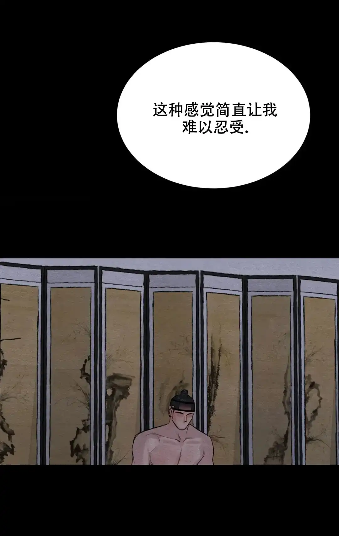 第175话-野画集-RX（第4张）