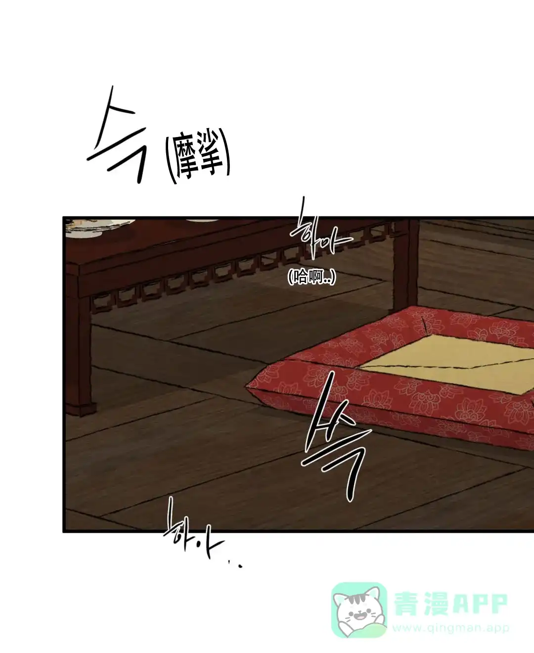 第175话-野画集-RX（第1张）
