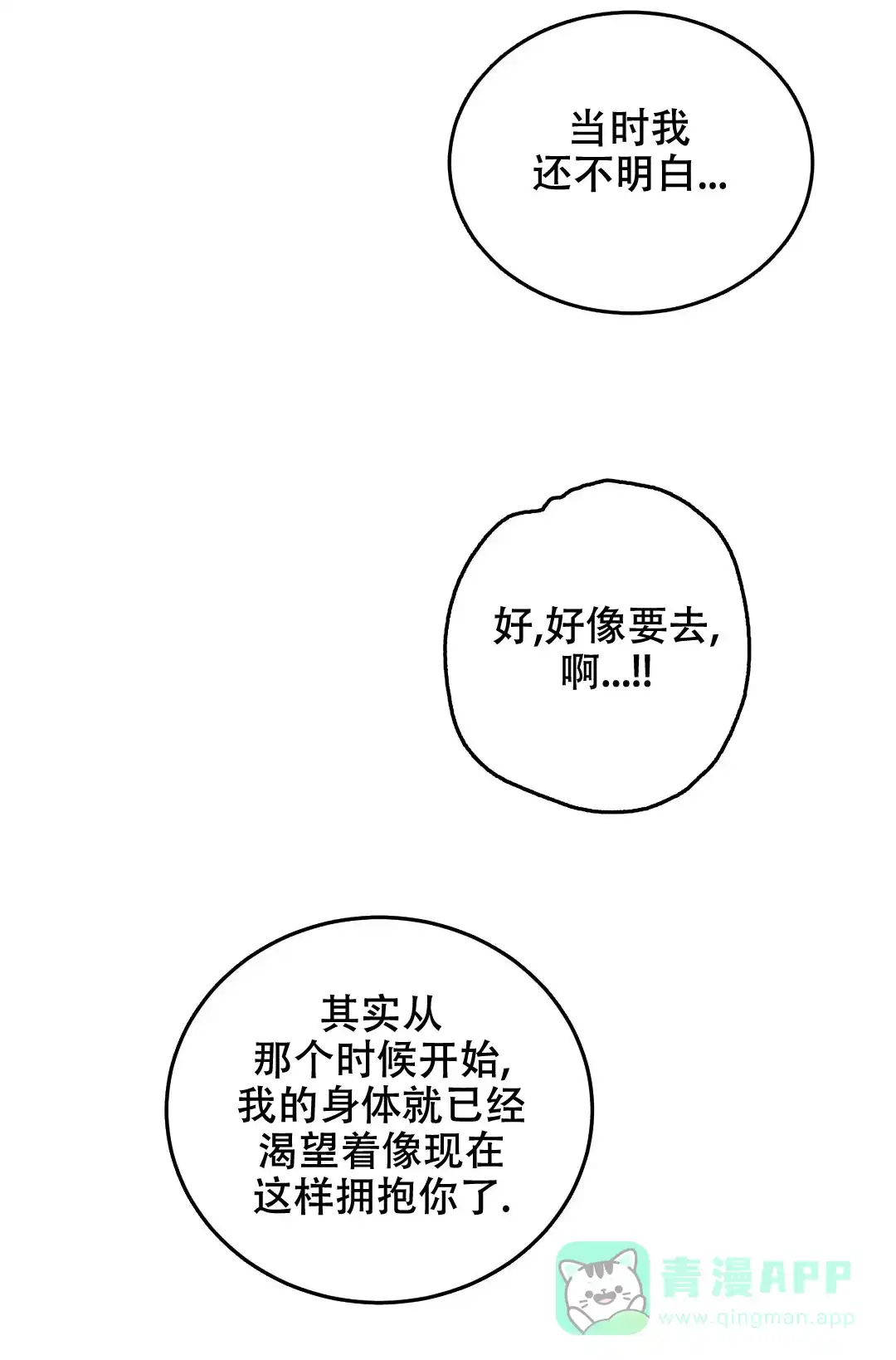 第175话-野画集-RX（第6张）