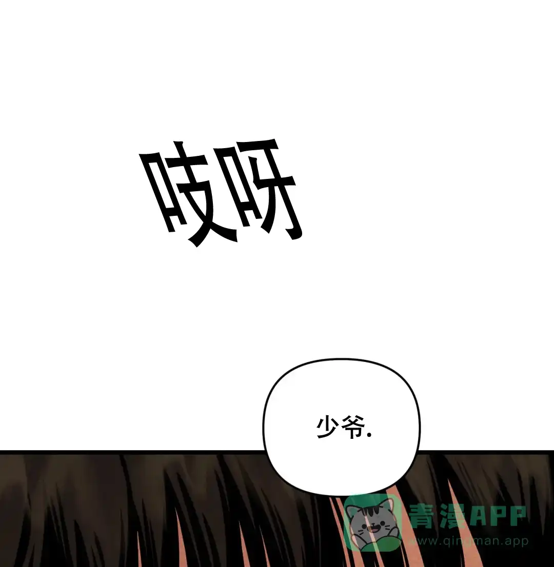 第176话-野画集-RX（第1张）