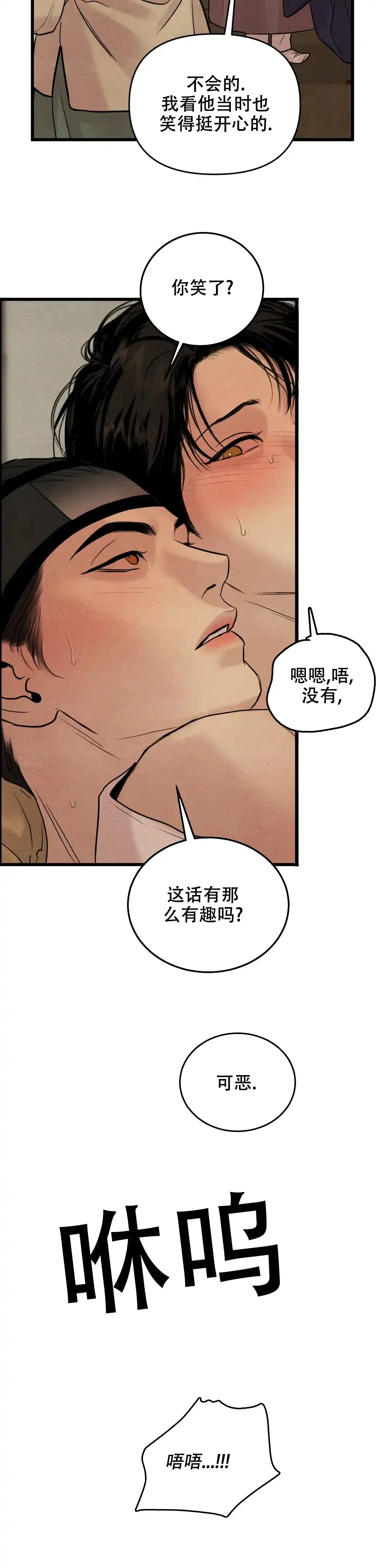 第176话-野画集-RX（第10张）