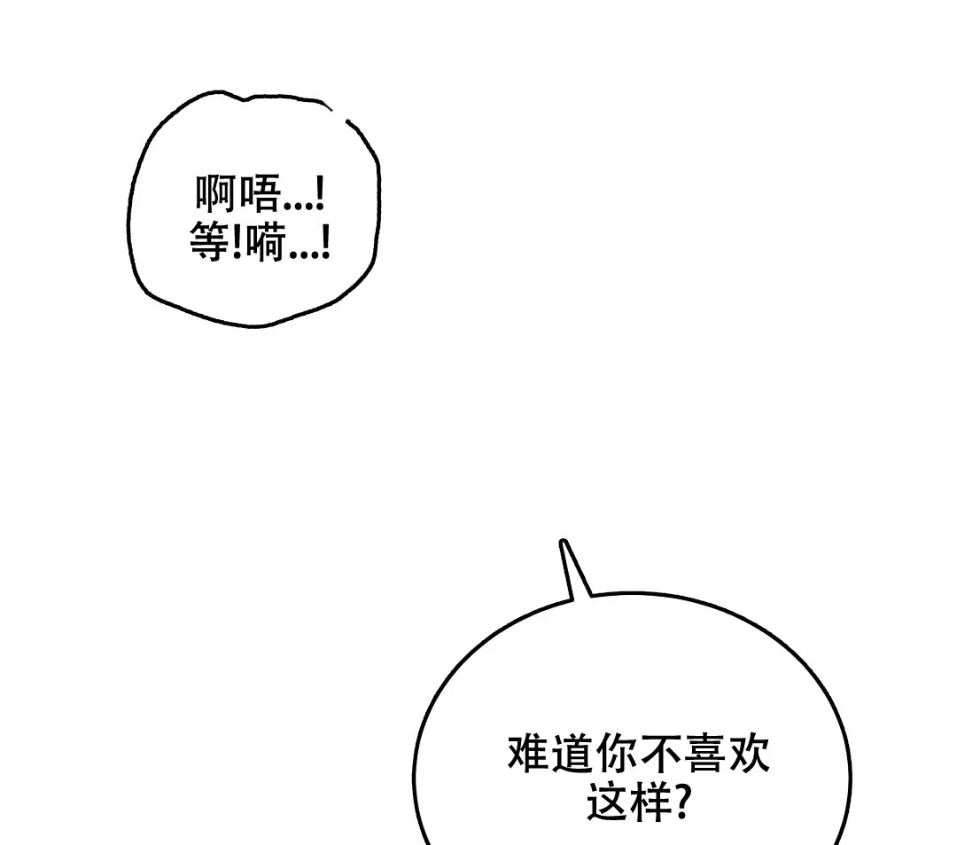 第176话-野画集-RX（第7张）