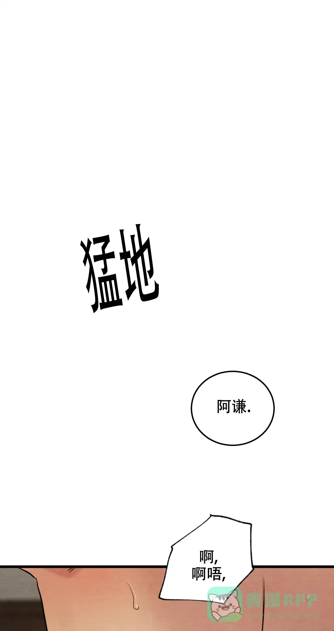 第177话-野画集-RX（第1张）