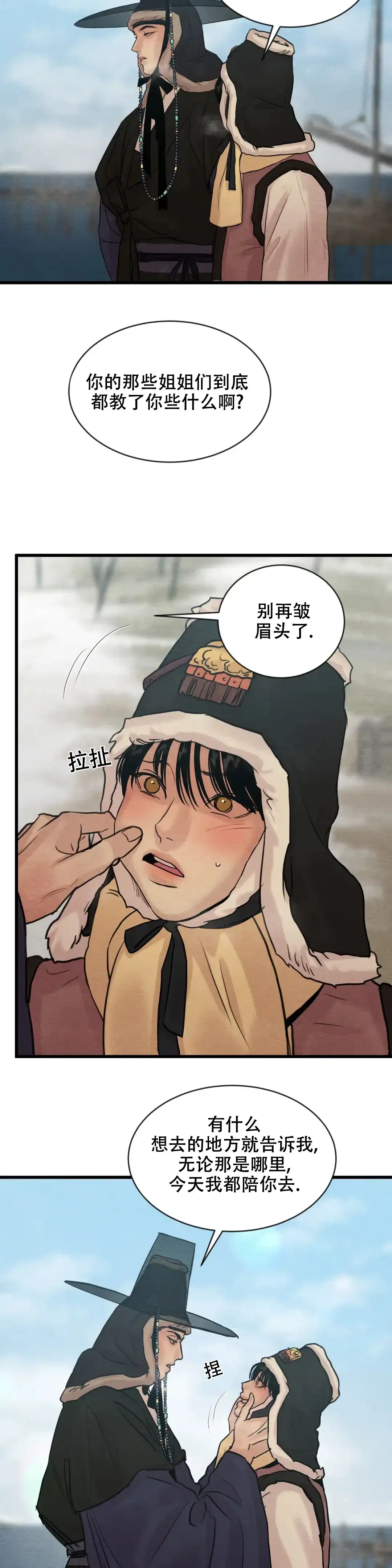 第177话-野画集-RX（第9张）