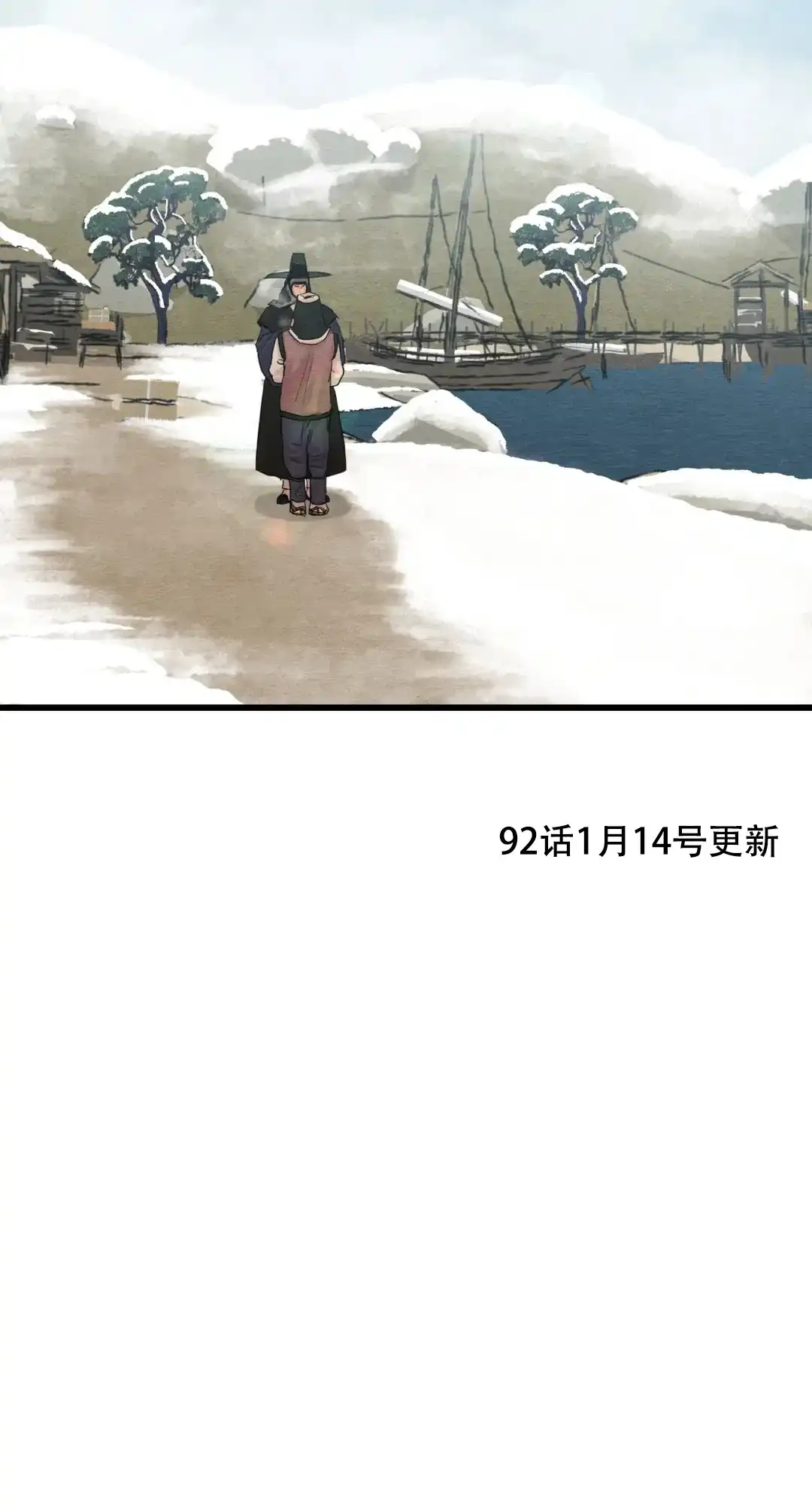 第177话-野画集-RX（第12张）