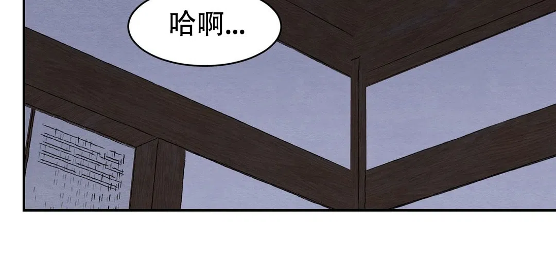 第18话-野画集-RX（第5张）