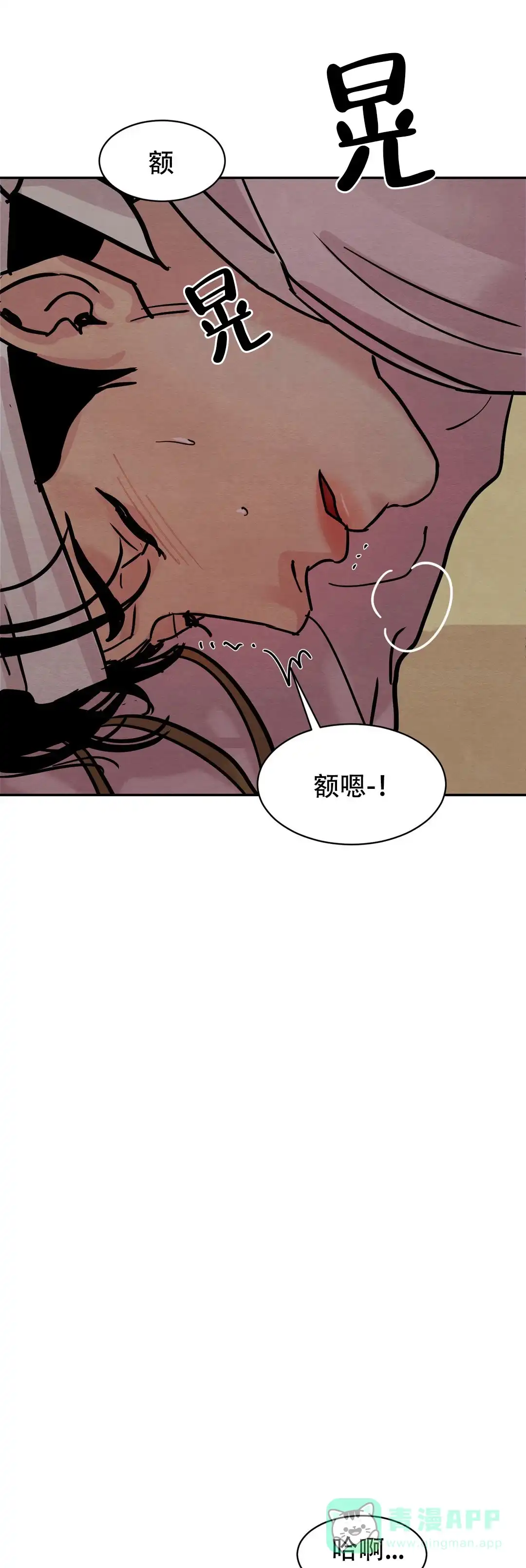第18话-野画集-RX（第6张）