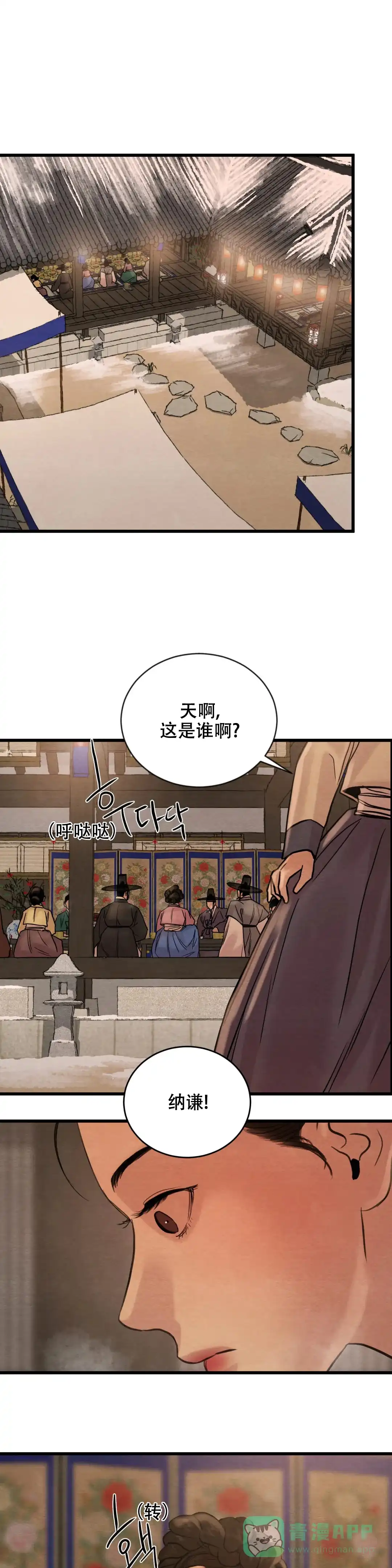 第180话-野画集-RX（第1张）