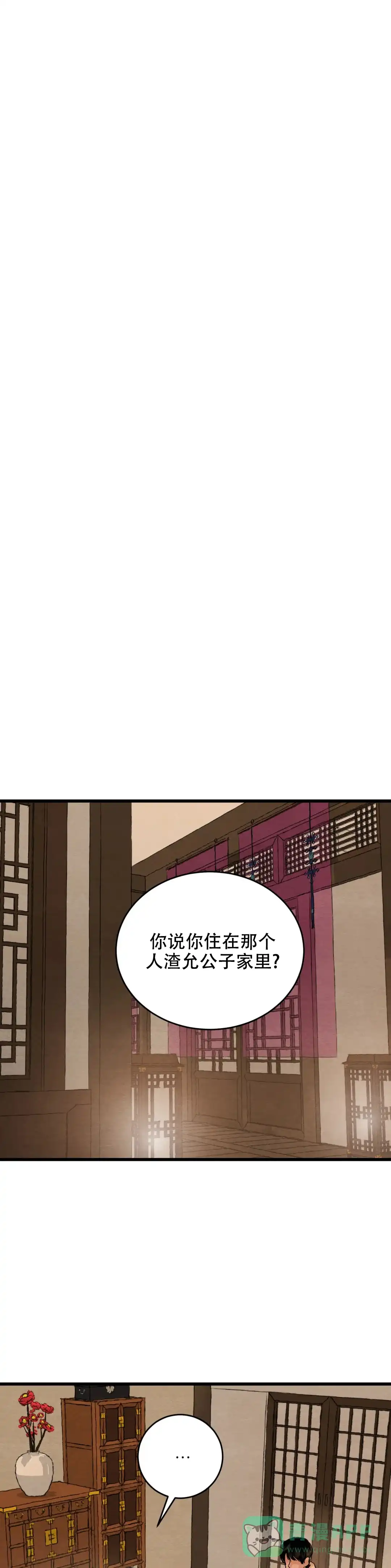 第180话-野画集-RX（第6张）