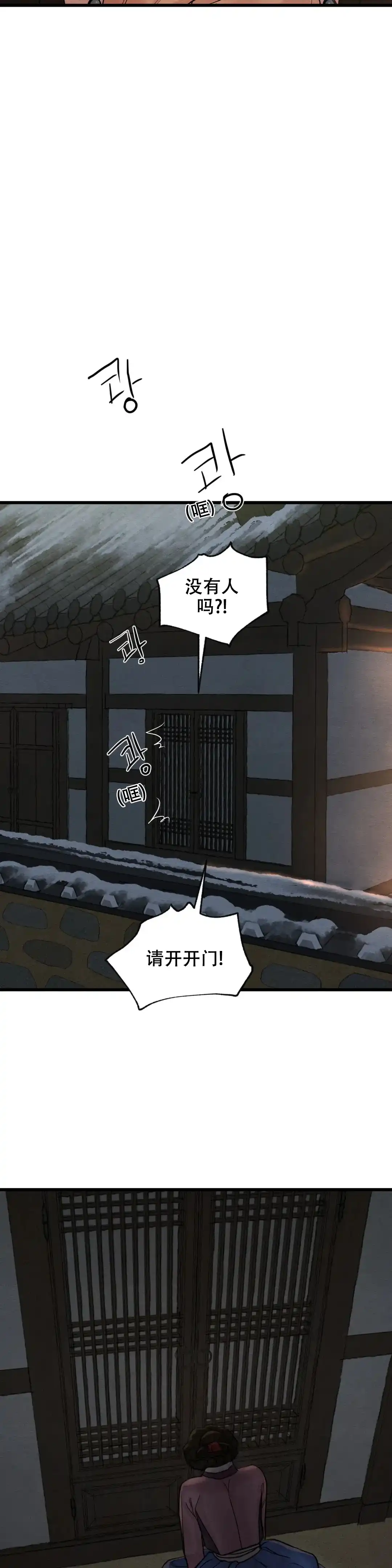 第181话-野画集-RX（第4张）