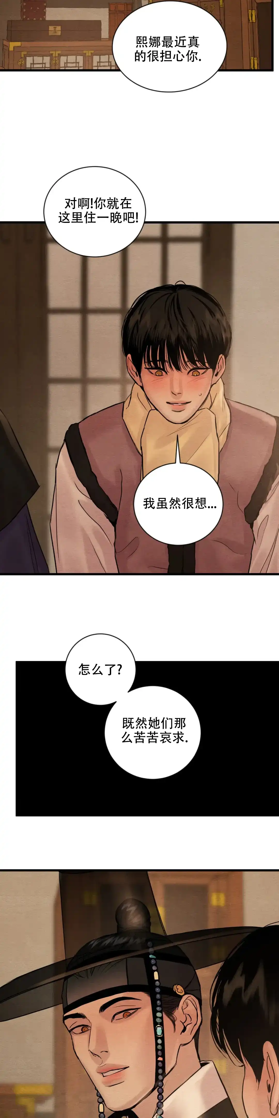第181话-野画集-RX（第12张）