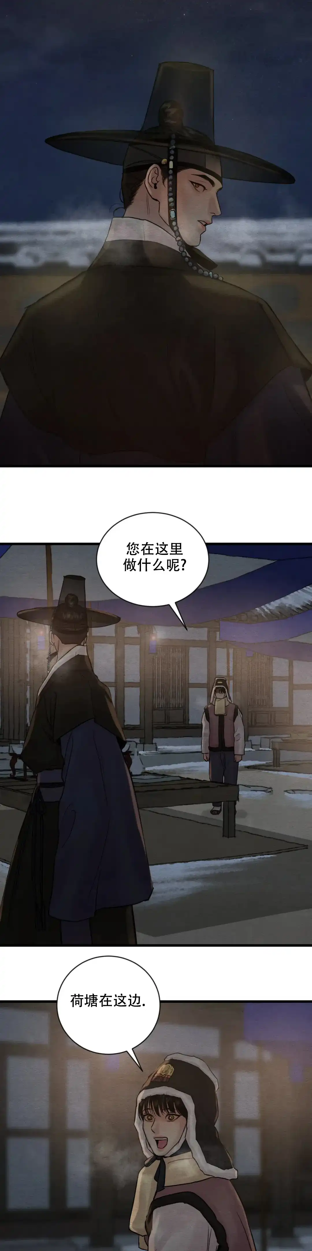第182话-野画集-RX（第2张）