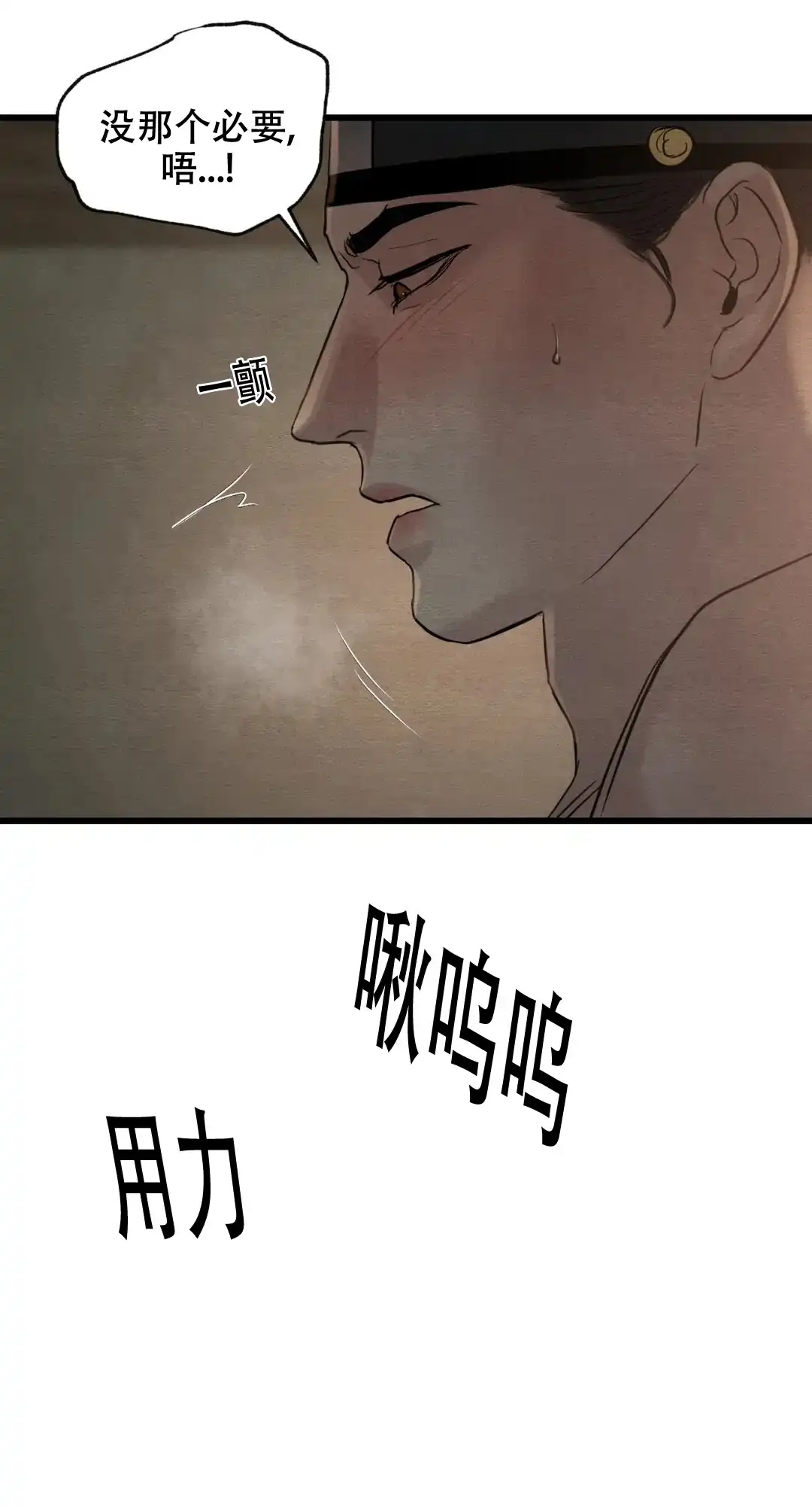 第184话-野画集-RX（第12张）