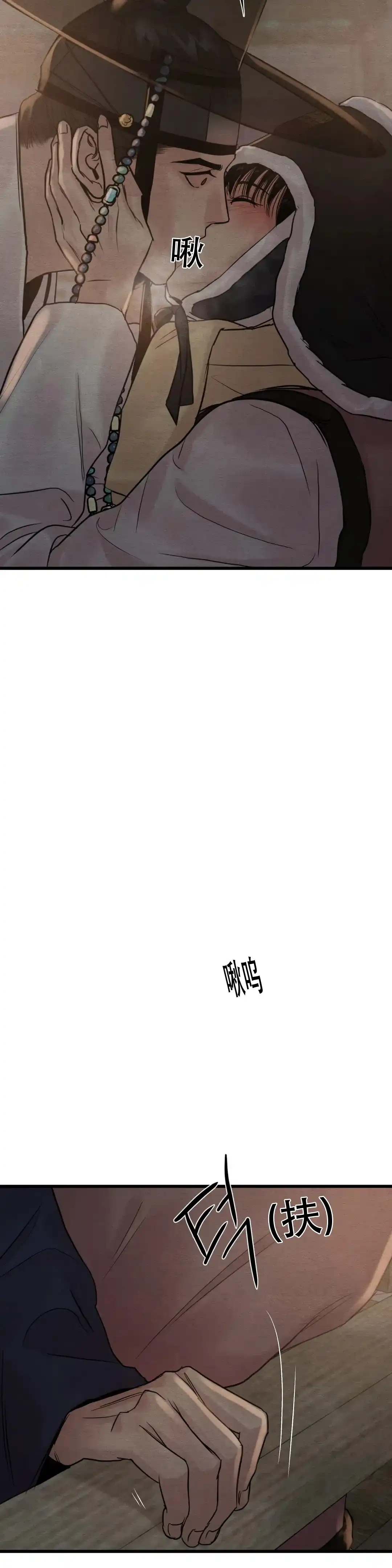 第184话-野画集-RX（第4张）