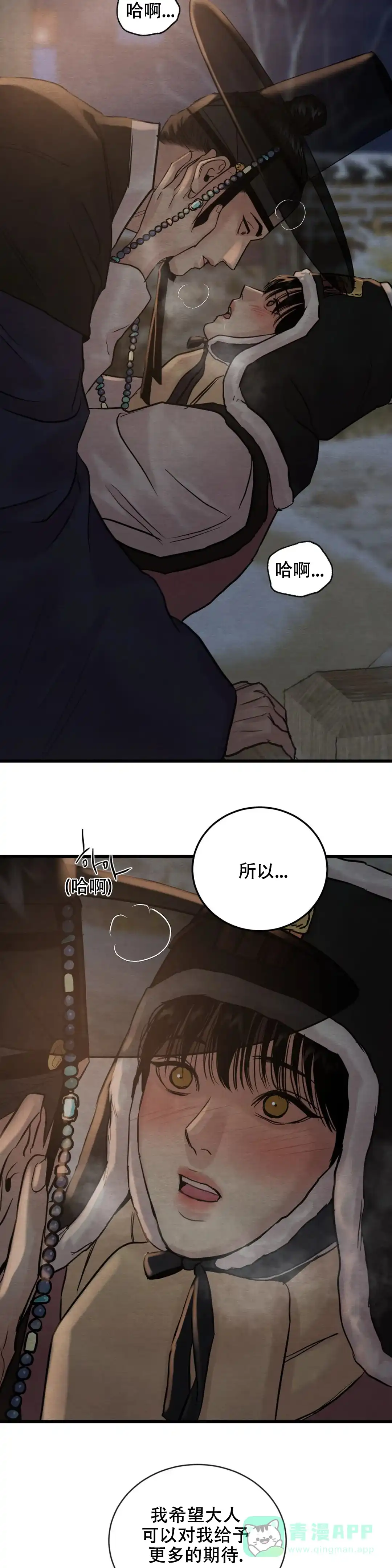 第184话-野画集-RX（第6张）
