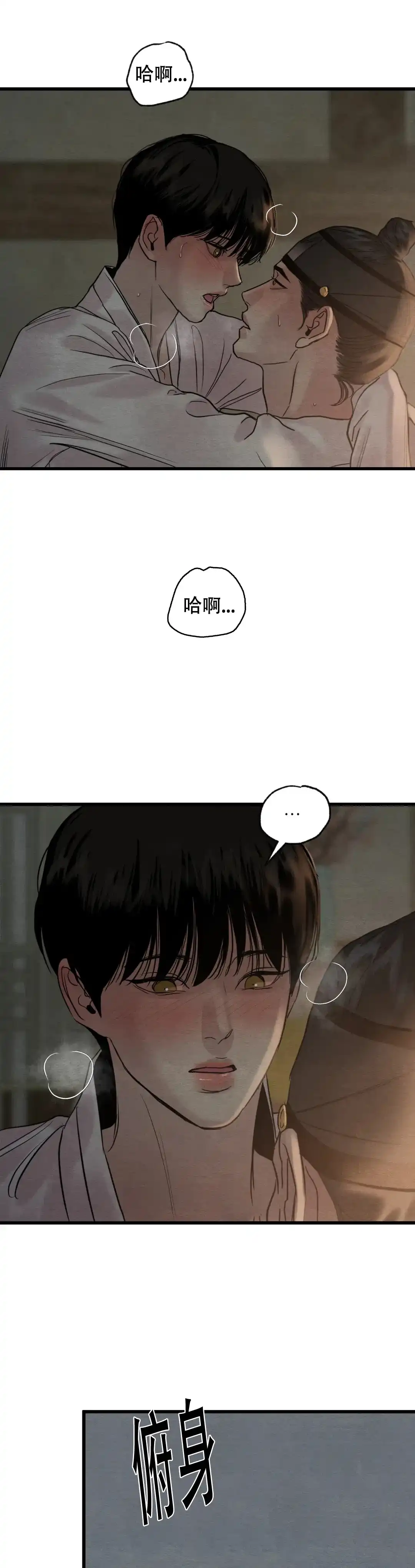 第184话-野画集-RX（第10张）