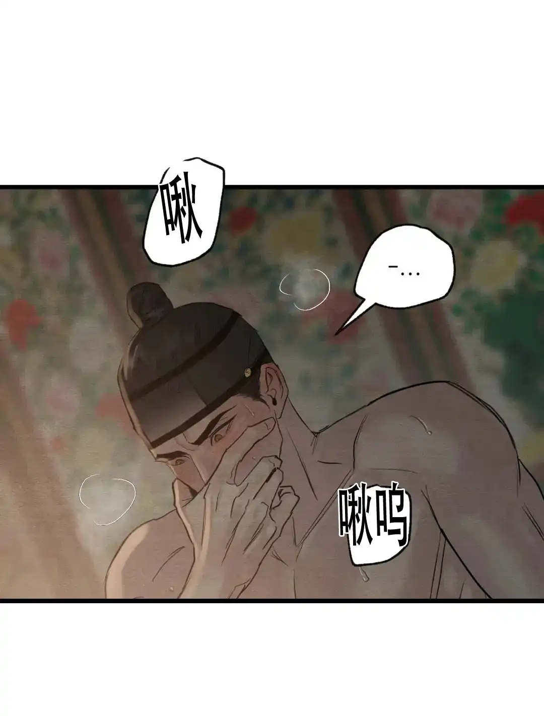 第184话-野画集-RX（第13张）