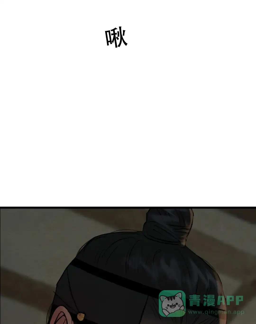 第185话-野画集-RX（第6张）