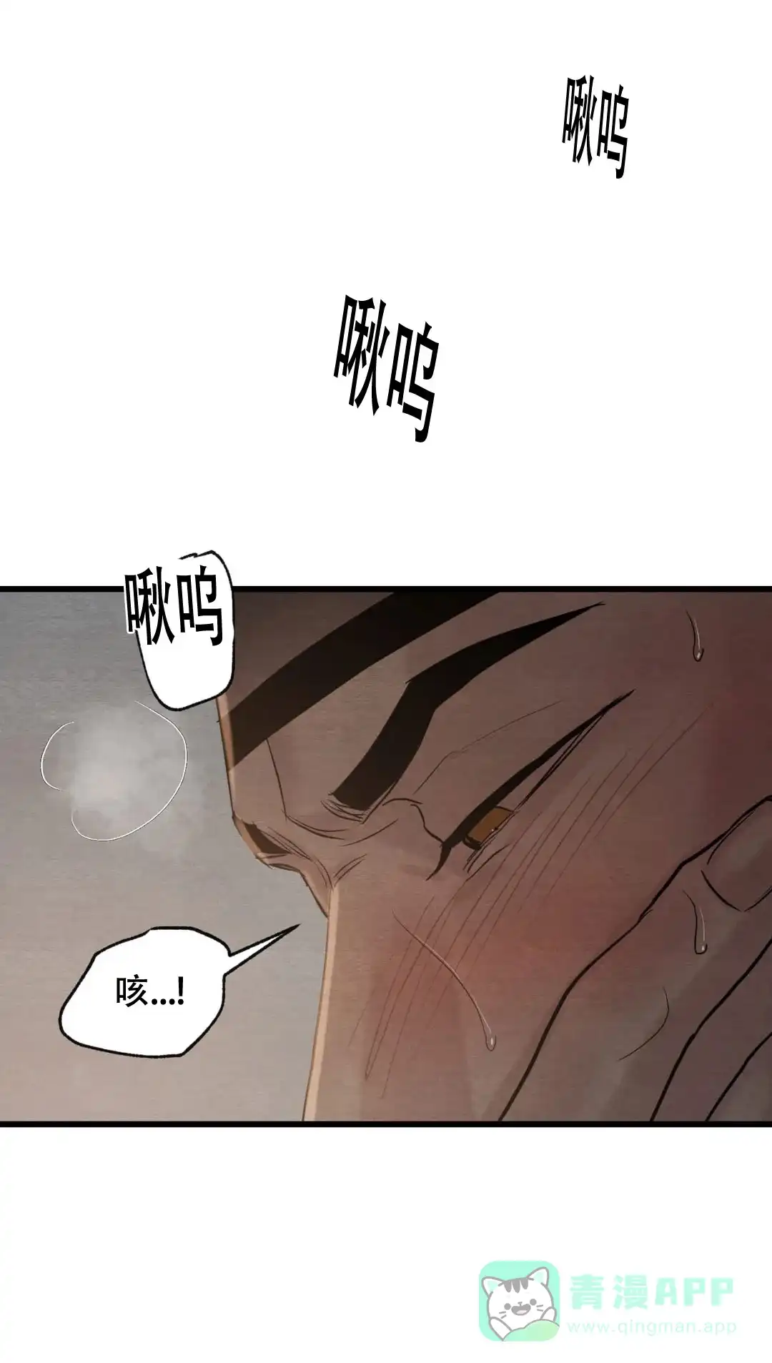 第185话-野画集-RX（第1张）