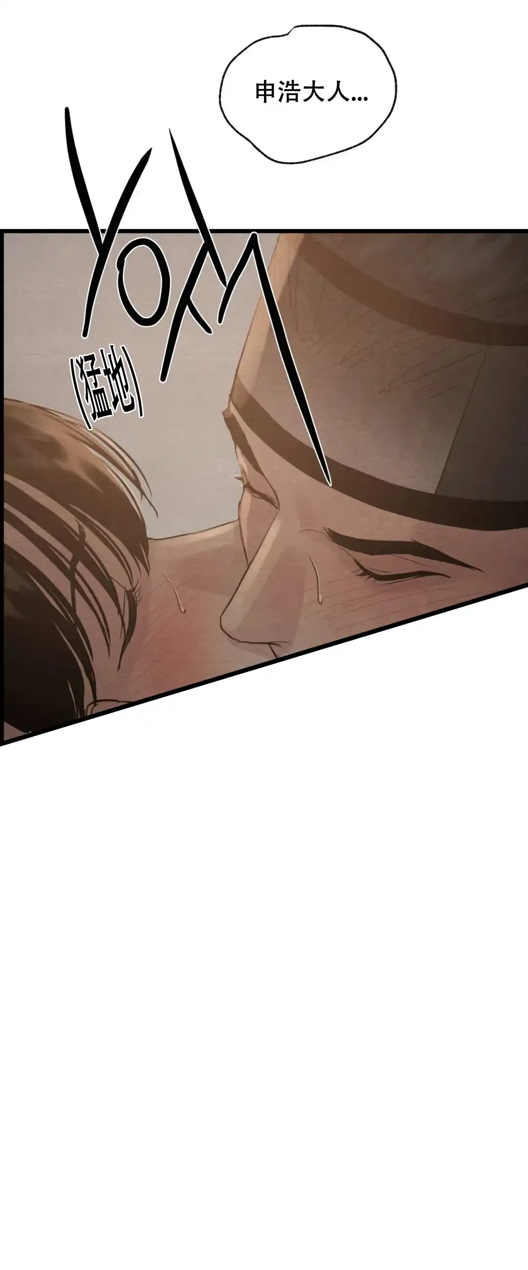 第185话-野画集-RX（第5张）