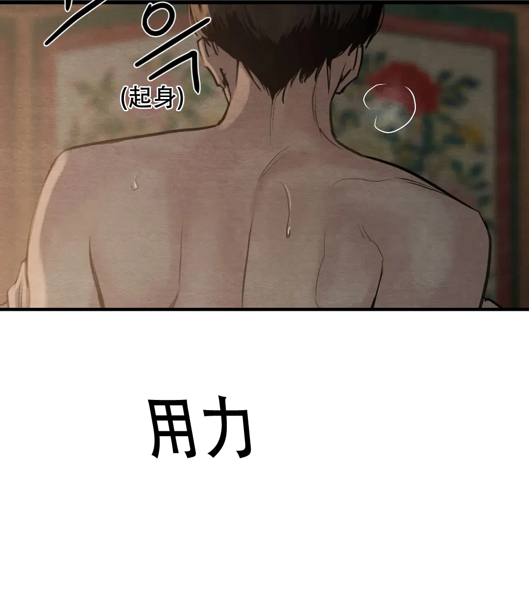 第185话-野画集-RX（第4张）