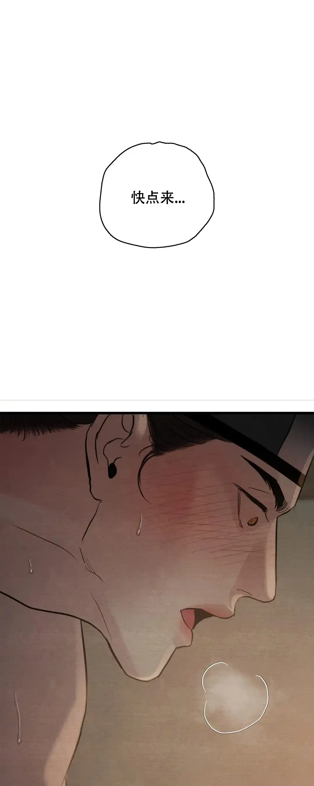 第185话-野画集-RX（第7张）
