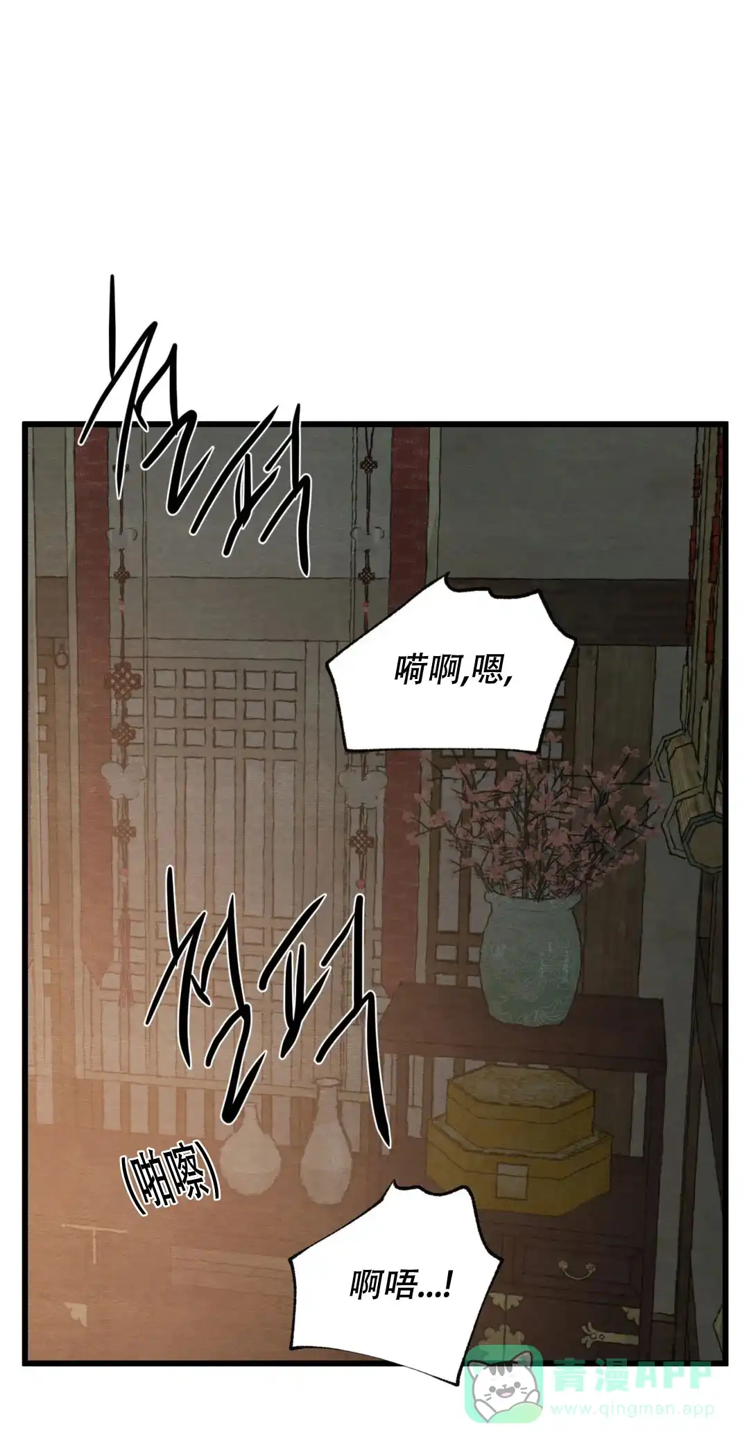 第186话-野画集-RX（第1张）
