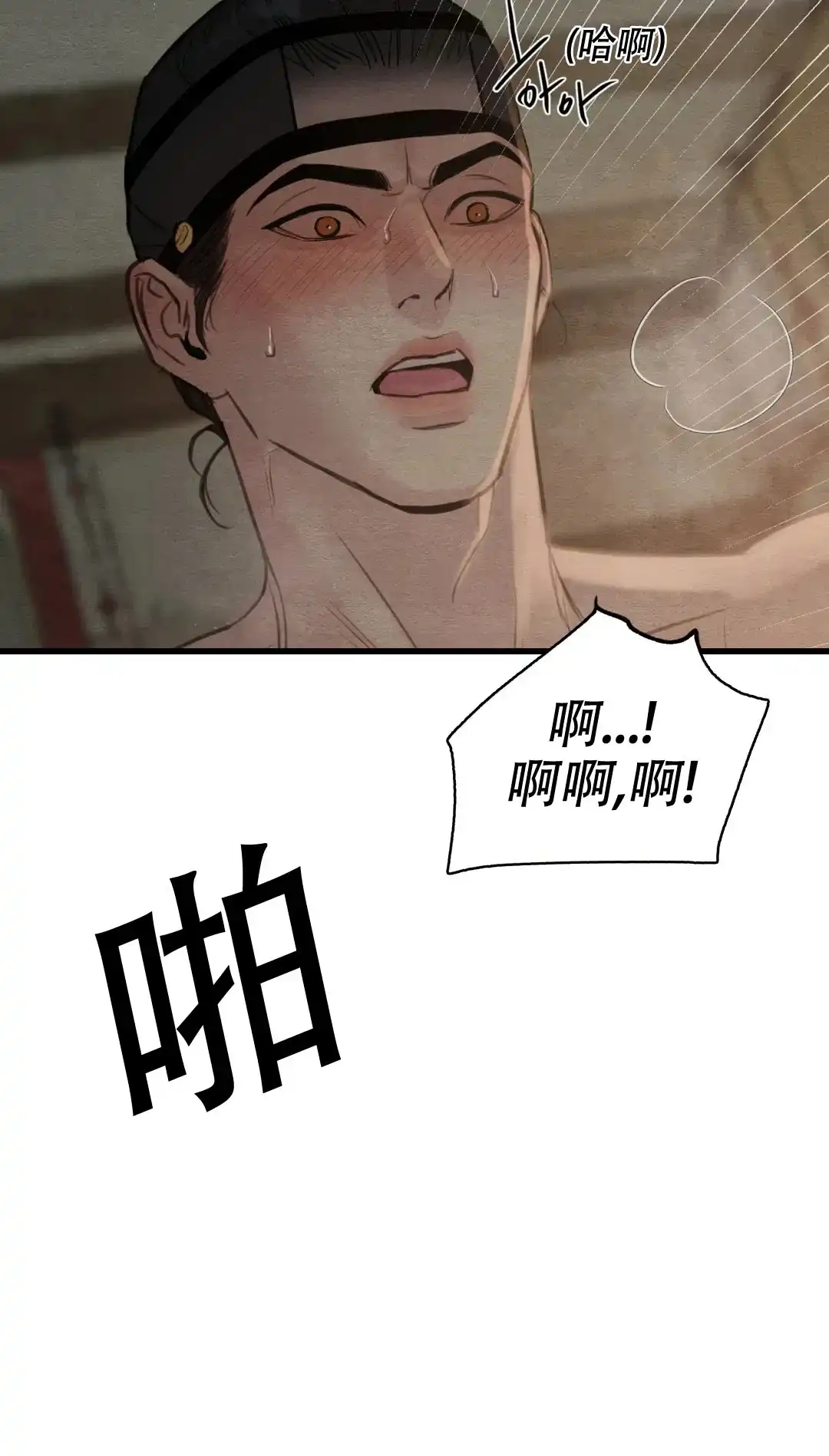第186话-野画集-RX（第3张）