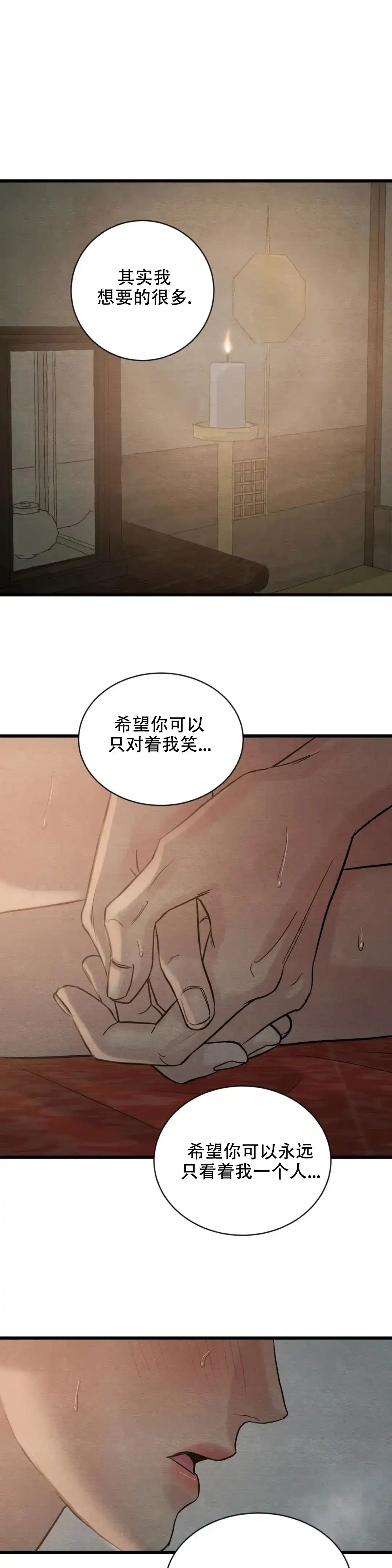 第186话-野画集-RX（第7张）