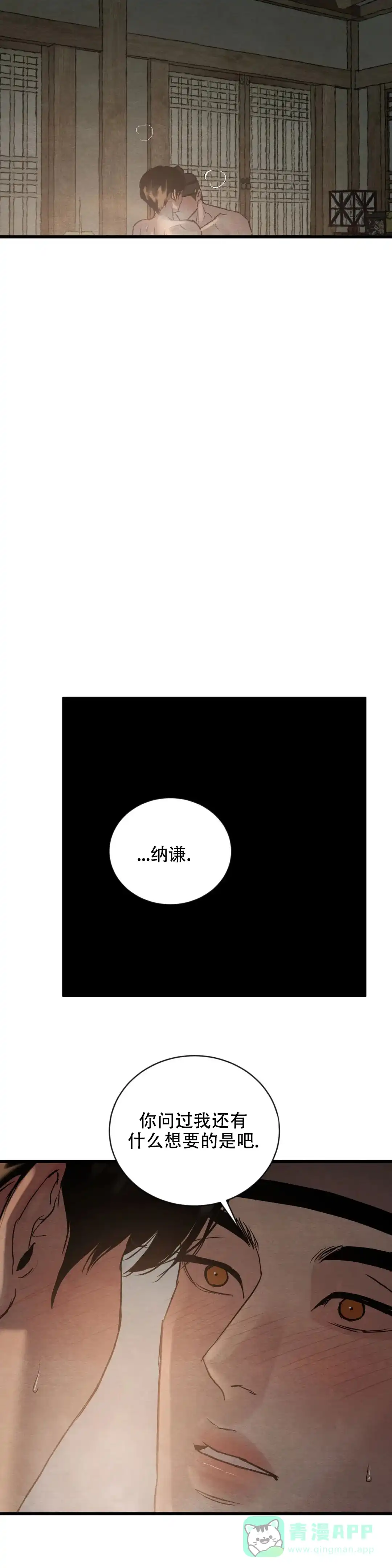 第186话-野画集-RX（第6张）